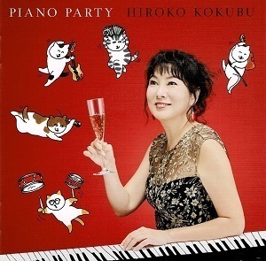 hiroko.jpg