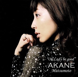 akane5.jpg